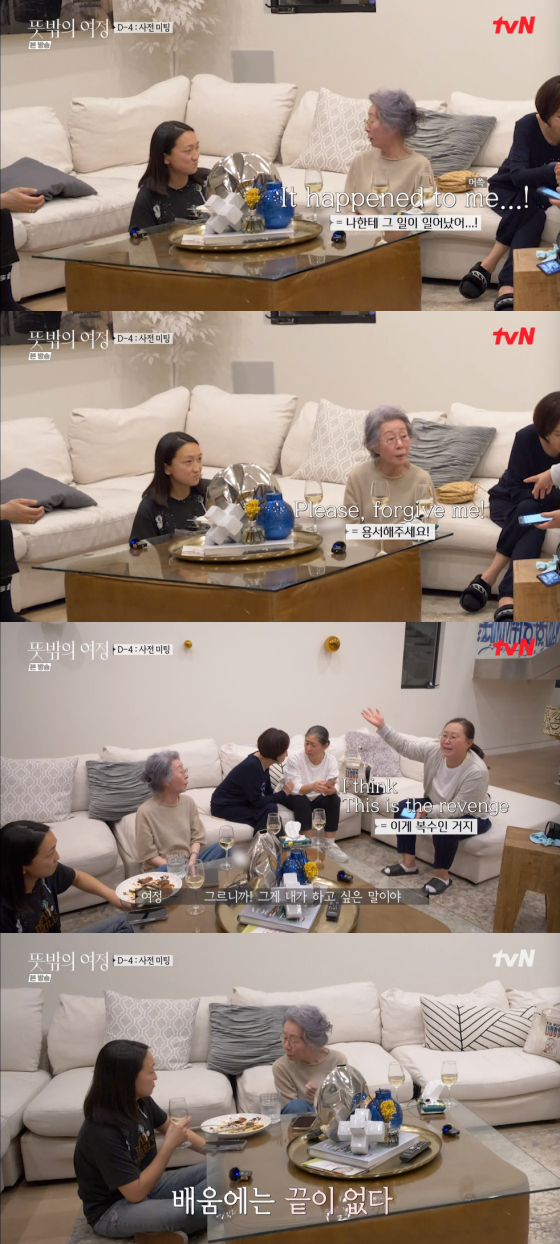 「思いがけない旅程」放送画面キャプチャー(c)STARNEWS