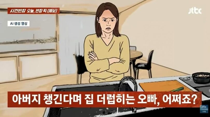 「事件班長」(c)news1