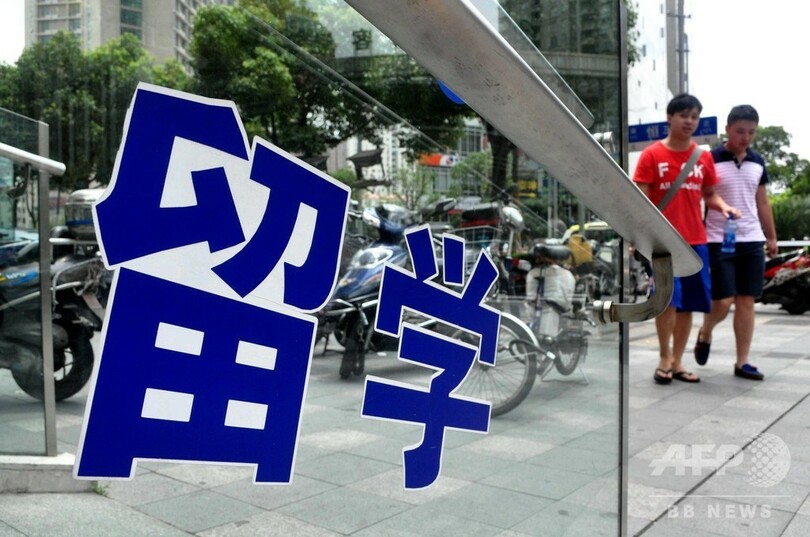 「就活戦線のため競争力高めたい」 中国人学生の海外留学事情