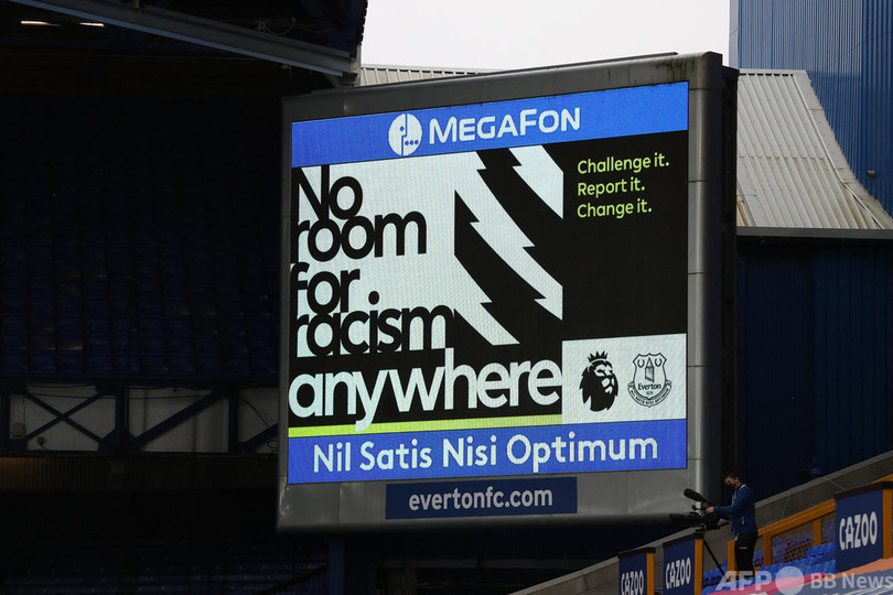 英サッカークラブ、「SNSボイコット」で人種差別に抗議