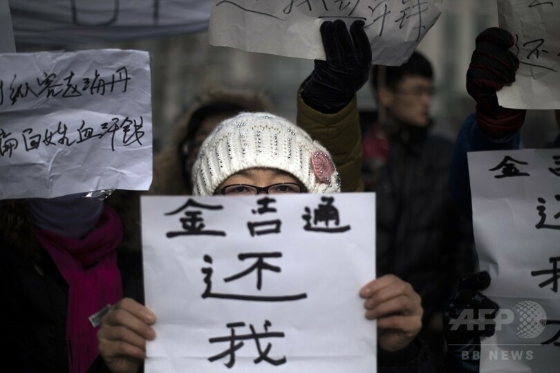 中国、発展改革委元高官に収賄で無期懲役