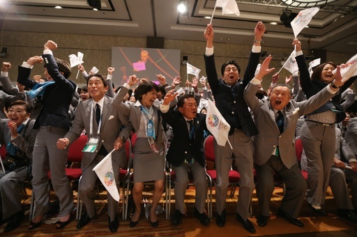 2020年東京五輪開催決定 歓喜の瞬間 写真15枚 国際ニュース Afpbb News