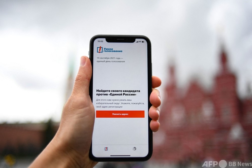 グーグルとアップル、ロシア選挙で野党アプリ削除 「検閲」と批判