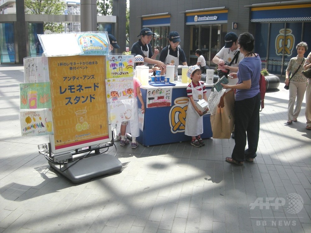 レモネードを飲んで社会貢献 アンティ アンズ イベント開催へ 写真3枚 国際ニュース Afpbb News