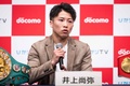 横浜市内で会見に臨むボクシングの井上尚弥（2023年1月13日撮影）。(c)Yuichi YAMAZAKI / AFP