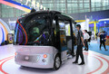 第２８回広州博覧会に出展された自動運転車（2020年8月28日撮影）。(c)Xinhua News