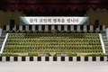 韓国・安山（Ansan）市の体育館に設置された旅客船セウォル（Sewol）号の犠牲者を追悼する献花台（2014年4月23日撮影）。(c)AFP/KIM DOO-HO