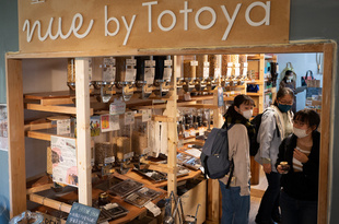 量り売りでごみ削減 国分寺の食品・雑貨店