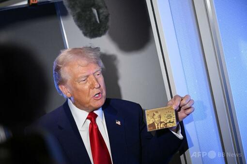 【限定品】トランプ　トランプ大統領※純金 トランプ氏、腕時計コレクションを発売－高級モデルは1400万円超
