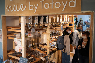 量り売りでごみ削減 国分寺の食品・雑貨店