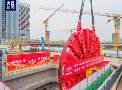 中国最大直径の削土密閉型シールドマシン、深莞トンネル掘削へ