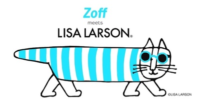 「Zoff×リサ・ラーソン」コラボサングラスが今年も登場