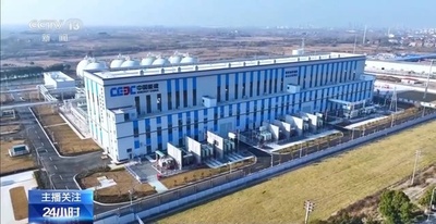 世界初の300メガワット級圧縮空気エネルギー貯蔵発電所が発電開始