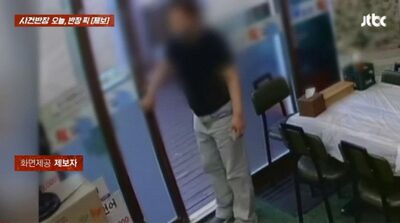 韓国・刺し身店で女性が配達員装い料理持ち去る…本来の配達員と店先ですれ違う