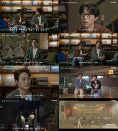 PEPPERTONES、EBS 1TV「Space Sympathy」で振り返ったデビュー20周年