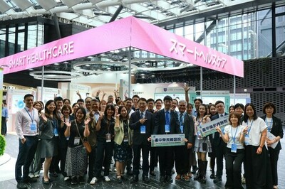 2万2千人超を集めた台湾エキスポで「スマートヘルスケアパビリオン」に展示された17の病院、企業の最新ソリューションを一挙公開  （１）スマート医療編