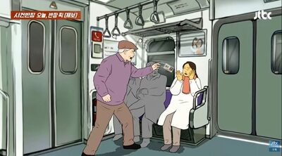 「最近の若い人は礼儀知らず、今すぐ立て！」がん治療中の女性に罵声…韓国・地下鉄“優先席”に響いた怒鳴り声