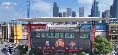 中国義烏の卸売業者 対米依存を脱却しアフリカ市場へシフト