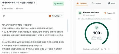 AI生成か人間執筆か…粗悪テキスト急増で進む「真偽判定」と「電子透かし」の攻防