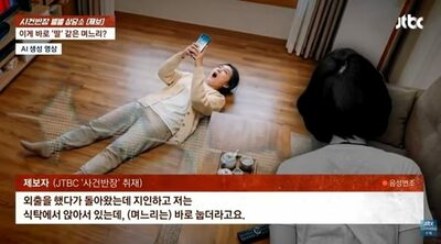 「娘のような嫁」の正体は“甘え放題”の悪夢？…韓国・義母を絶望させた厚顔無恥な振る舞い
