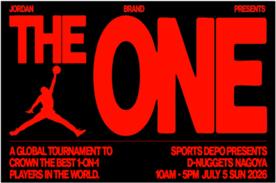 『THE ONE』初の名古屋予選会が7月5日(日)に開催決定　バスケットボール1on1 U18世界大会への登竜門　名古屋から世界へ