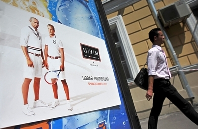 ロシア2トップ、テニスルックのポスターが街に出現