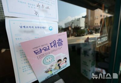 韓国の自営業者、自殺者が10年で50％増…2024年は1321人