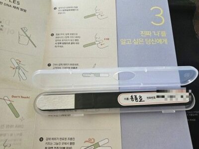 韓国企業の遺伝子検査で判明した…もうすぐ「M字脱毛」という警告