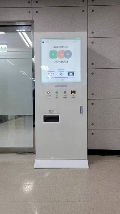 韓国で公共生理用品の自動配布機を導入、全国12地域に400台設置