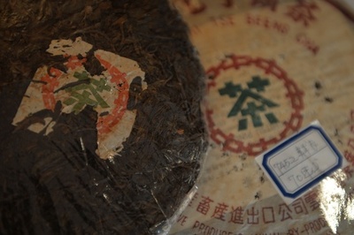 1300万円のウーロン茶葉、香港初の茶競売会に出品へ