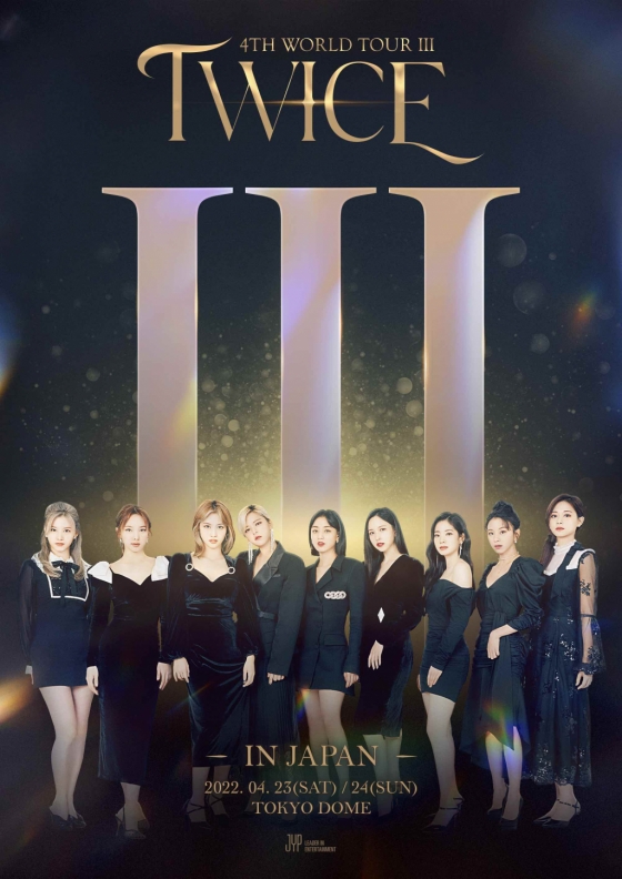 写真提供=JYPエンターテインメント