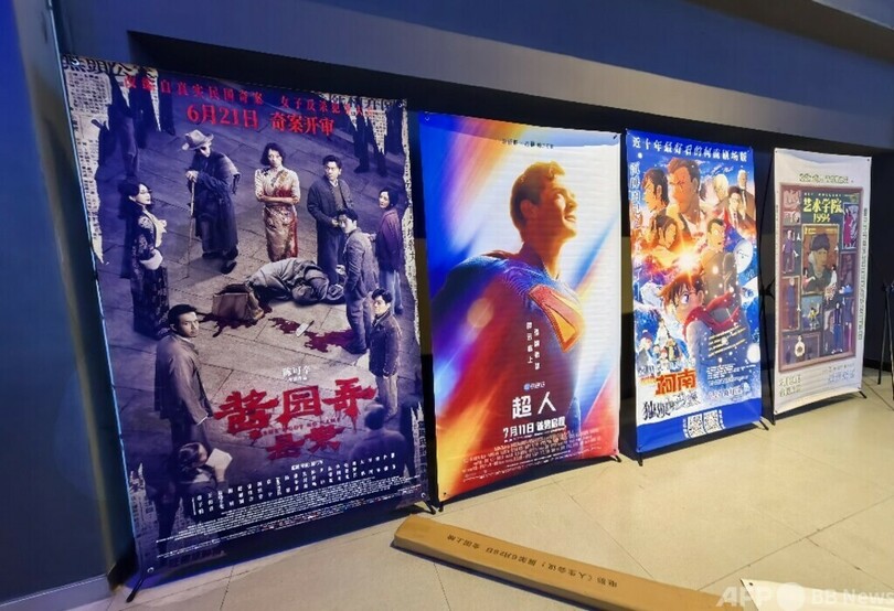 中国の夏休み映画 総興行収入が約500億円に