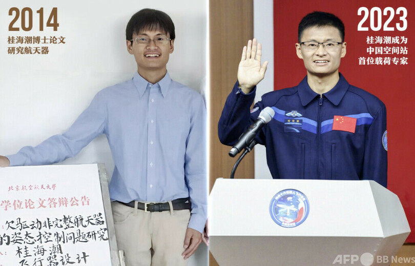 中国初の民間宇宙飛行士