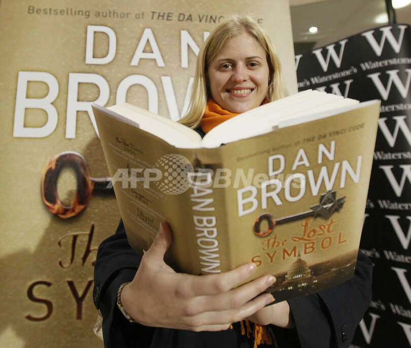 『ダ・ヴィンチ・コード』続編ついに発売、行列ができる書店も
