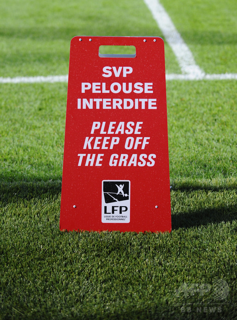 加サッカー協会 天然芝 にこだわる女子選手の訴えを一蹴 写真1枚 国際ニュース Afpbb News