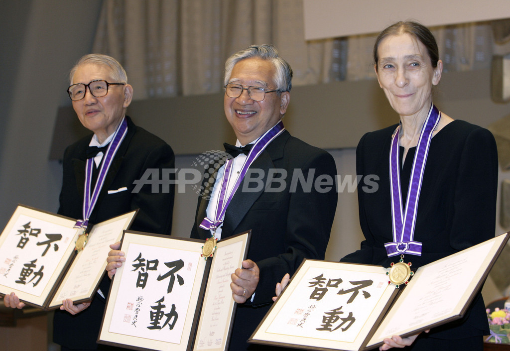 京都賞授賞式、3氏受賞 京都賞授賞式、3氏受賞