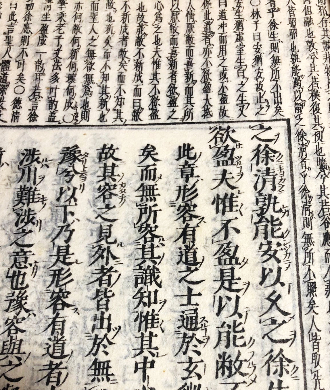 300年前に日本で刊行の漢籍が中国に「逆輸入」 福建省 写真7枚 国際ニュース：AFPBB News