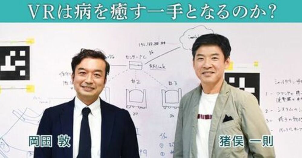 幻肢痛はどのような感じですか