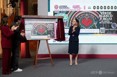 メキシコ 米国在住移民の支援で宝くじを販売