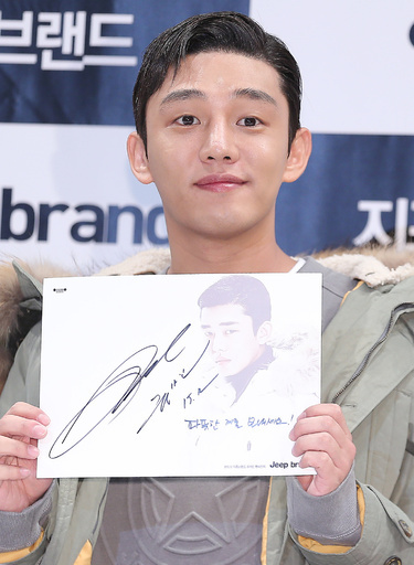 ユ・アイン、ソウルでのファンサイン会に出席