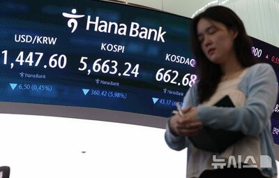 株高に乗り遅れまいと若者が投資過熱…韓国・貯金解約や親の退職金まで投入