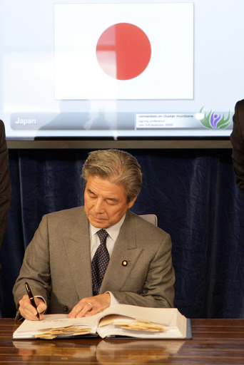 クラスター爆弾禁止条約、100か国以上が署名