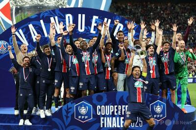 PSGがフランス杯優勝  スタッド・ランス下す
