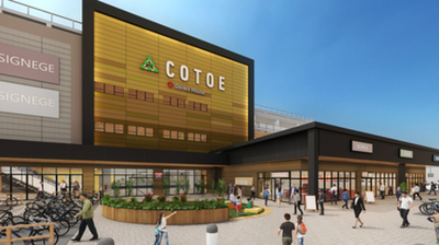 「COTOE（コトエ）橋本」を5月29日（金）に開業