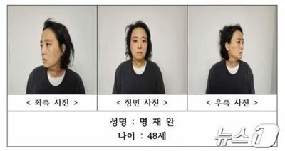 韓国・小学生殺害事件、元教員に無期懲役判決…「最も安全な学校で命奪われた」