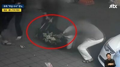 「暴行を楽しむかのような態度」韓国・映画監督を引きずり回した「6人組」のあまりに非情な1時間