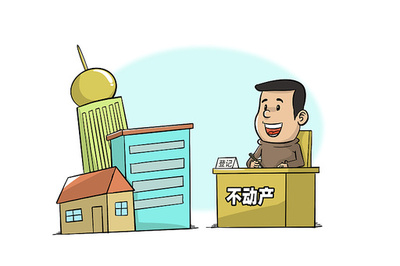 中国、全国が連動した不動産の統一登記を実現