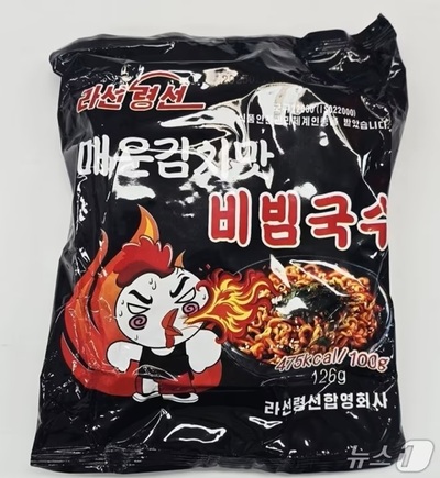 K-ラーメン人気に便乗、北朝鮮が模倣品製造…中国に輸出