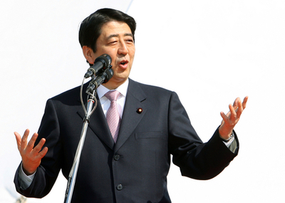 政府、憲法解釈見直しへ、「集団的自衛権」で有識者会議設置 - 東京