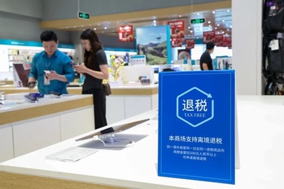 中国深セン税関 1～2月に出境時の税還付検査を1万9000件実施